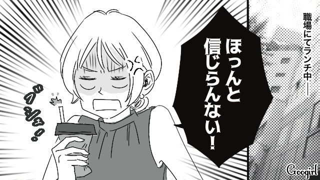 「一人暮らしの方が楽だった」自分の非は認めず家事を押し付ける彼氏との同棲に1か月で疲れた話