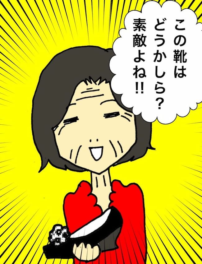 母の認知症介護日記／ワフウフ