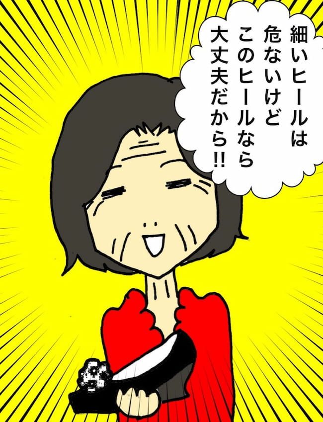 母の認知症介護日記／ワフウフ