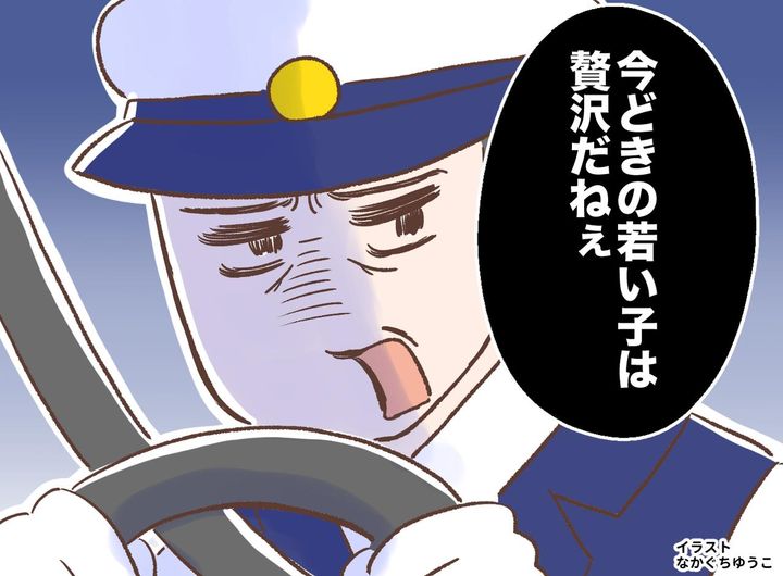 画像: 「若い子は贅沢だねぇ」タクシー運転手から説教されるも、事情を話すと一変！『意外な行動』に「驚いた」
