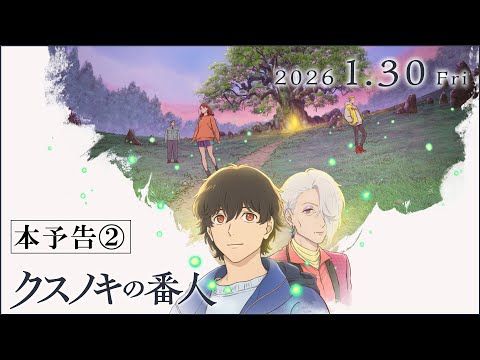 東野圭吾初アニメ映画『クスノキの番人』にUru主題歌 back numberの楽曲提供はBTS以来の快挙