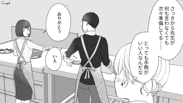 婚約者のために通い始めた料理教室で「いいパートナー…」先生とお弟子さんの関係に憧れた話