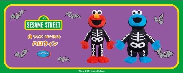 「Lサイズ・ぬいぐるみ」(各4000円)