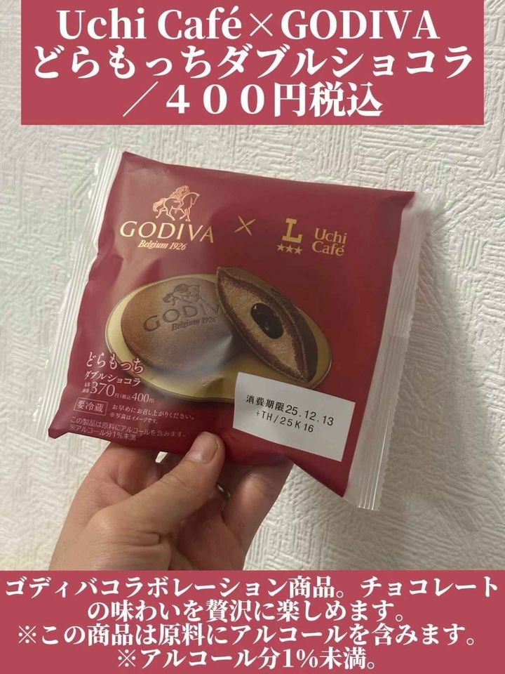 画像3: 出典：Instagram