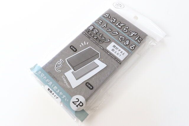 セリア真空パックバススポンジ2p