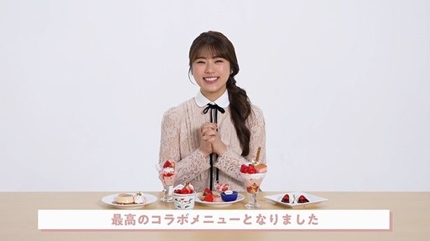 「ごほうびいちご」コラボスイーツの特別動画を公開