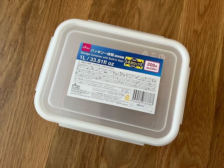 【100均】密封容器おすすめまとめ｜ダイソー・セリア・キャン★ドゥで買った商品を紹介！