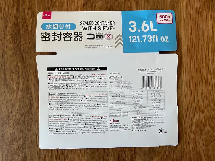 【100均】密封容器おすすめまとめ｜ダイソー・セリア・キャン★ドゥで買った商品を紹介！