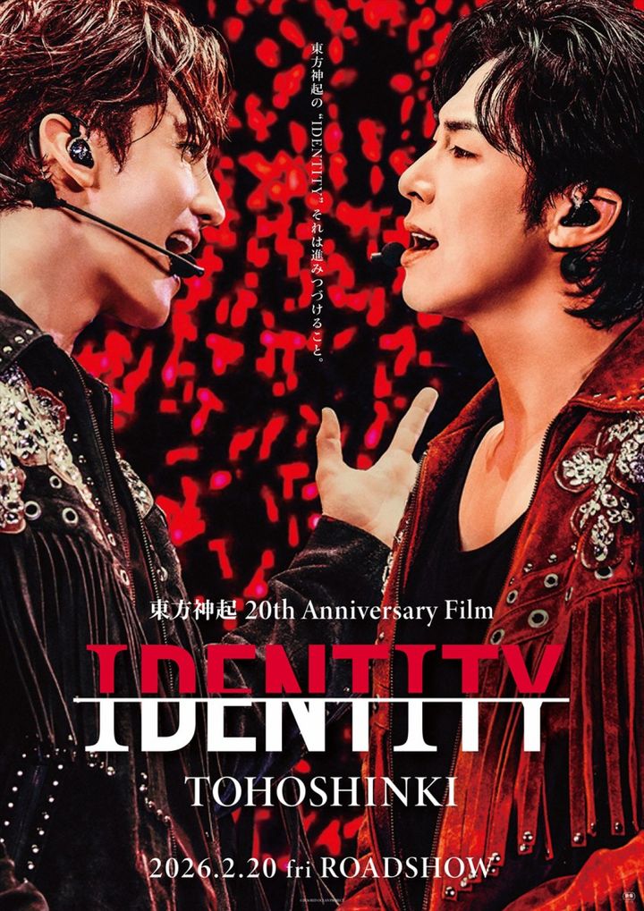 東方神起 20th Anniversary Film『IDENTITY』本ビジュアル （C）2026 RED OCEAN PROJECT width=