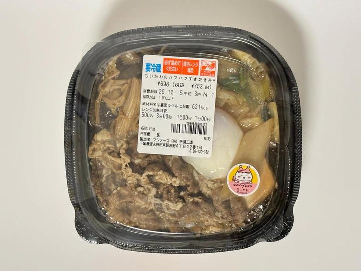 画像3: 出典：ftn_pics