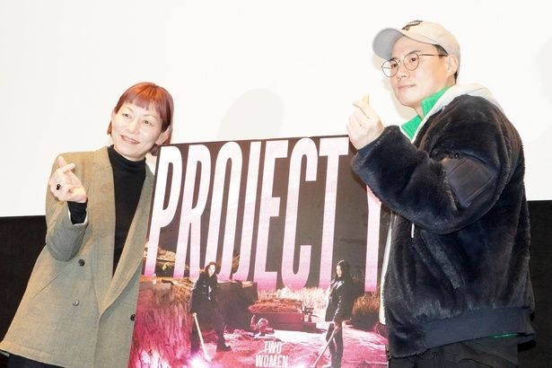 『PROJECT Y』(2026年1月23日公開)のトークショーが開催された