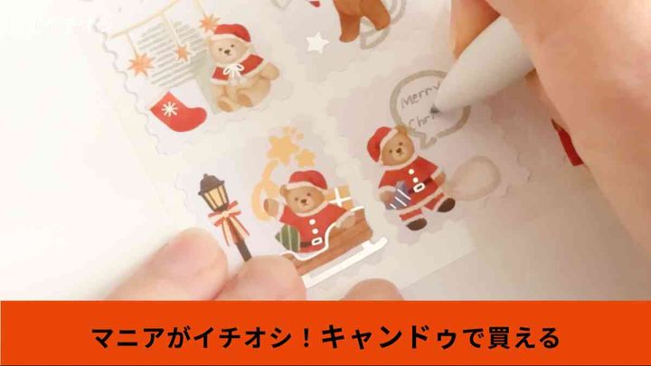 キャンドゥ┃クリアスタンプ