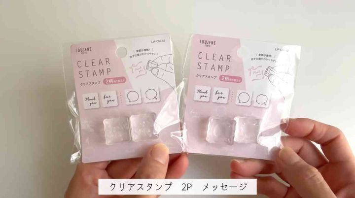 キャンドゥ┃クリアスタンプ