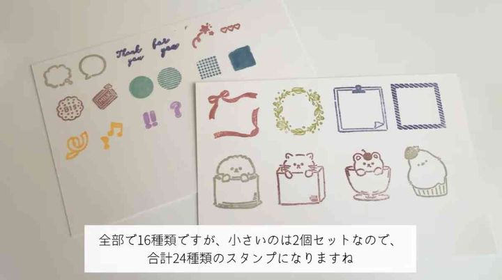 キャンドゥ┃クリアスタンプ