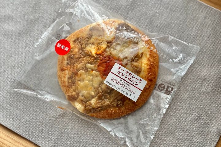 「コク深」「美味しい！おすすめ！！！」【セブン】の新作パンって？