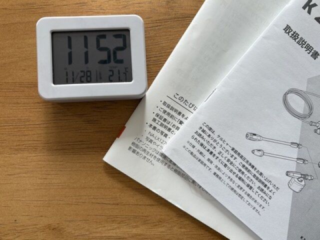 毎日10分だけ書類に触れる