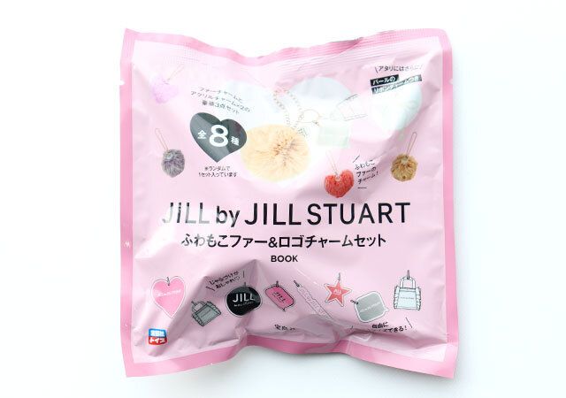 宝島社ムック付録のJILL by JILL STUART ふわもこファー＆ロゴチャームセット BOOK1