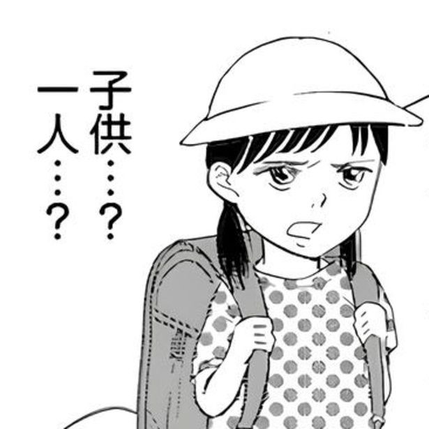 ある日の自動車販売店に、小学生３年生の女の子がたったが一人で現れた。 画像提供：みこまる(@micomalu)