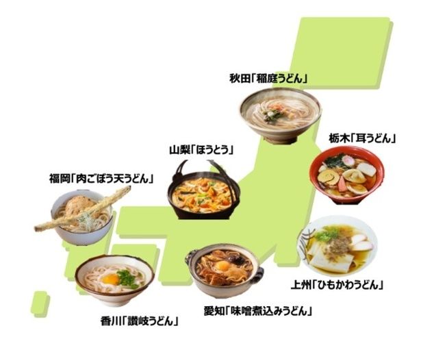 日本各地のご当地うどんマップ