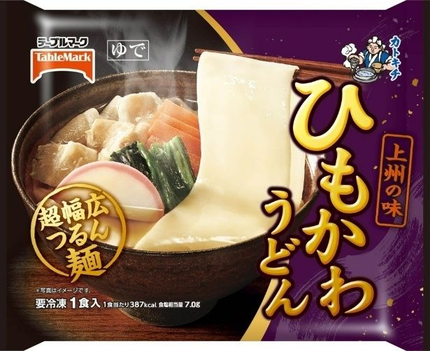 開発者が最も苦戦した「ひもかわうどん」