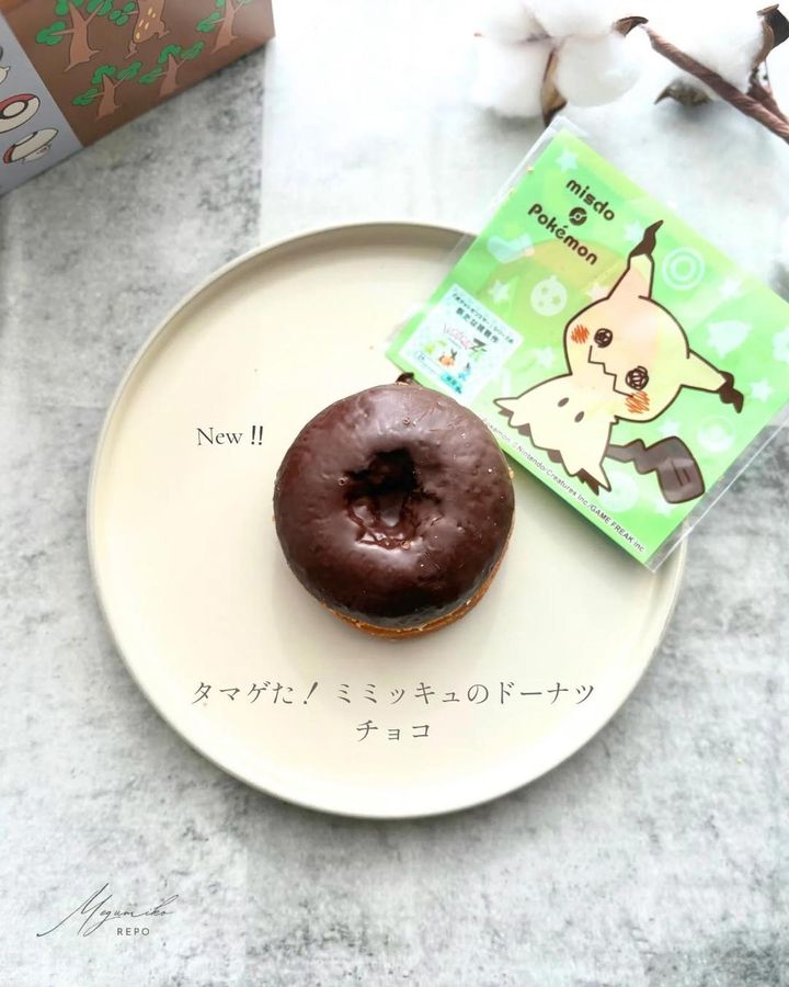 画像1: 出典：Instagram