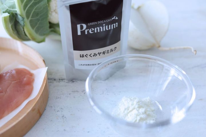 ヤギミルクパウダー