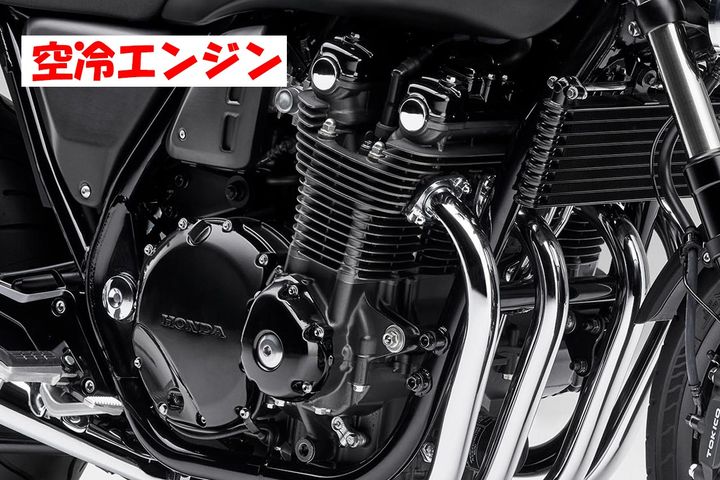 現代バイク用語の初級講座｜水冷・空冷・油冷エンジン入門【解説コラム】