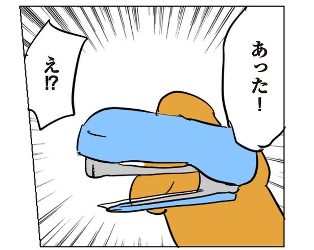 あった！ （C）ろふ／KADOKAWA