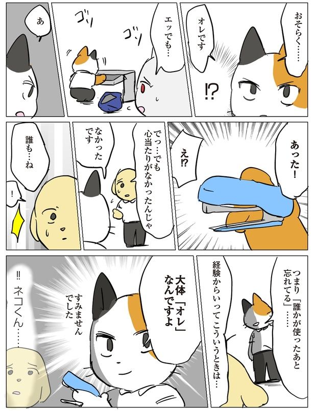 大体「オレ」なんですよ （C）ろふ／KADOKAWA