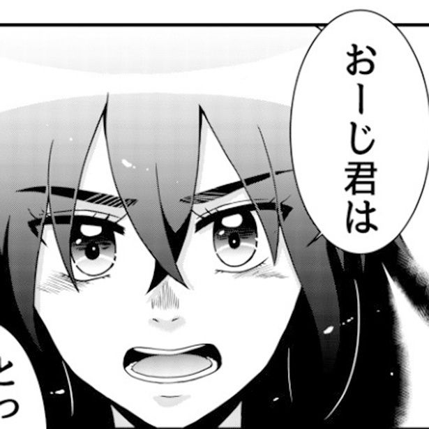 陰キャ王子と高嶺の華子さん 杉岡ケイ(@kei_sugioka)