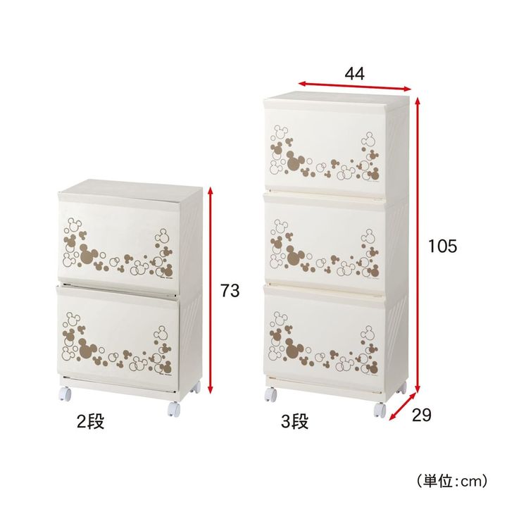 ランドリーバスケットワゴン サイズ展開