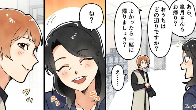 ママ友に嫌味を言われたけど「うんと褒めてあげなくちゃ」何気ない日常の大切さに気付いた話 