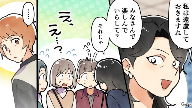 ママ友に嫌味を言われたけど「うんと褒めてあげなくちゃ」何気ない日常の大切さに気付いた話 