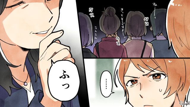 ママ友に嫌味を言われたけど「うんと褒めてあげなくちゃ」何気ない日常の大切さに気付いた話 