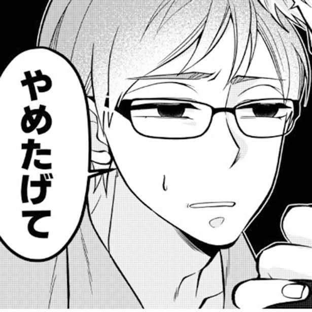 主人公には、悪霊だけでなく、ウェイ系の神々も憑いている!? 比内ハツ(@s_n_c_yha)