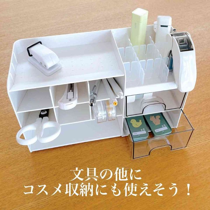 ダイソー┃多機能引き出しケース