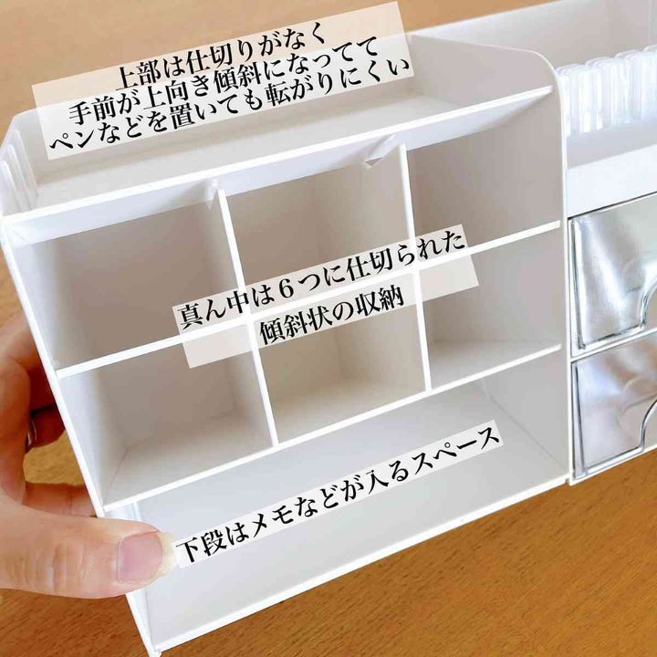 ダイソー┃多機能引き出しケース