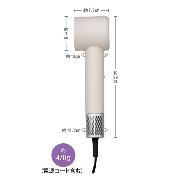 スムースシャイン スマートドライヤー