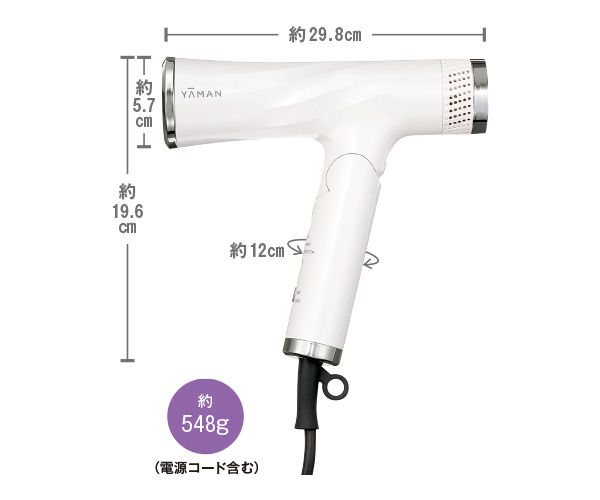 リフトドライヤー スマート