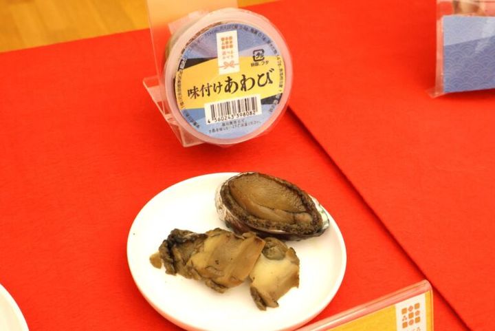 「味付けあわび」（1個入り/324円）