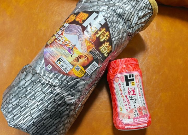 冬の寒さはドンキのアイテムで解決！？ダサ高機能な寝具「サモグラ」とアレをまんま再現した入浴剤がやばすぎた
