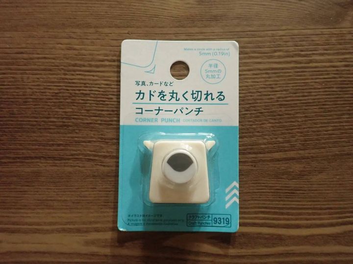 DAISO(ダイソー)：コーナーパンチ