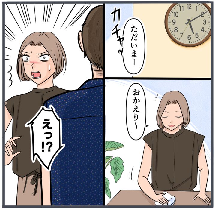 旦那の不倫が発覚して頭に来たのでメチャクチャにしてやった／きりぷち