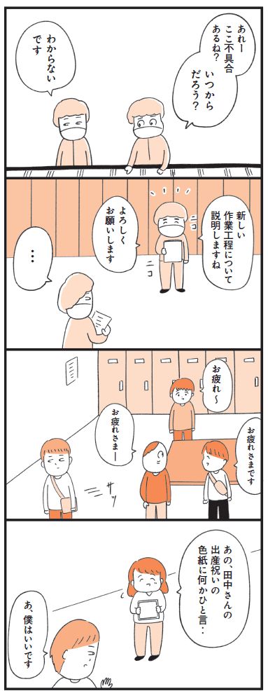 え…なんで無視！？定型発達の人にはわからない〈協調性がない人〉の理由とは？【もしかして…発達障害！？】