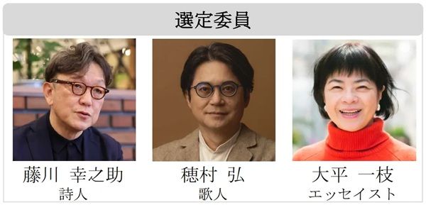 三井住友信託銀行が、第3回「わたし大賞」の受賞作品を発表！応募数は全6,440作品