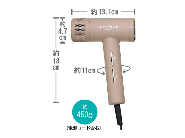 ノマドライヤー