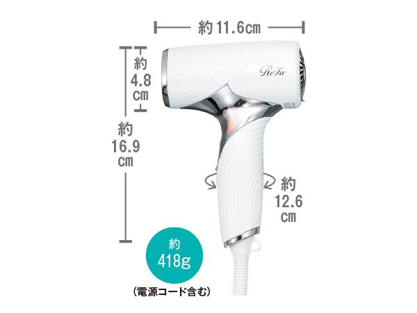 リファビューテック ドライヤー SE
