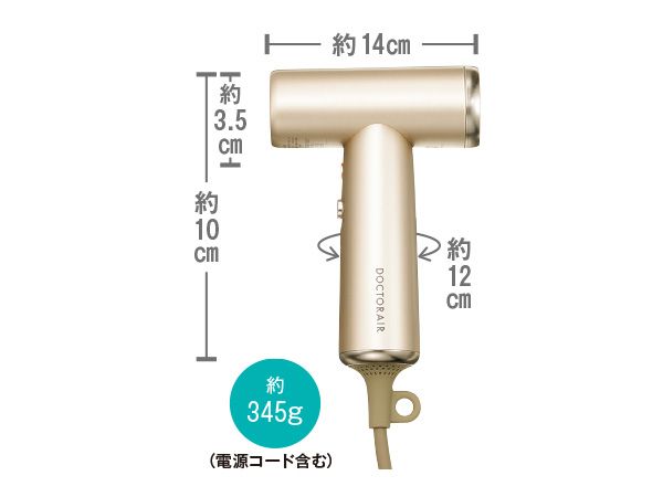 ミラ ジェット ドライヤー