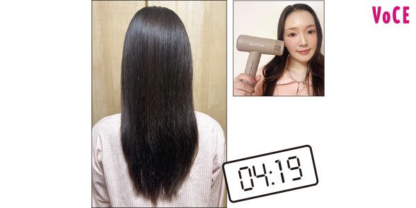 4分19秒「温度が高めかつ大風量で乾きもスピーディ。水分感のあるちゅるちゅる髪に仕上がる」
