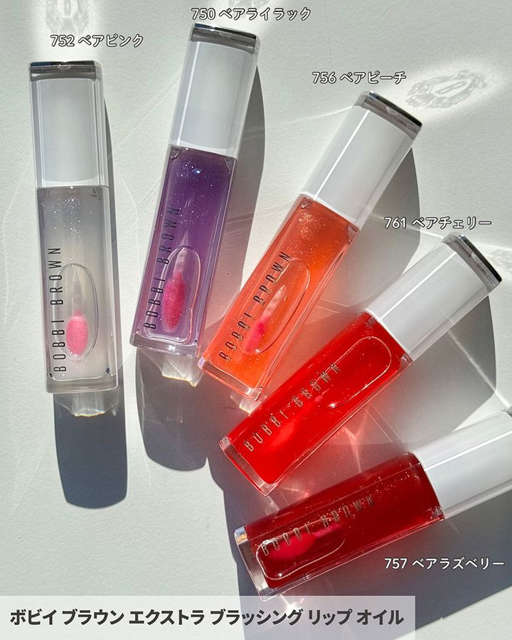ボビイ ブラウン エクストラ ブラッシング リップ オイル
